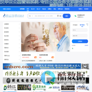 殡葬人才网官网_更新殡葬招聘信息_殡葬人才网招聘信息_殡仪馆招聘_公墓陵园招聘_殡葬大学生求职_殡葬工作_殡仪馆工作_公墓陵园墓地工作