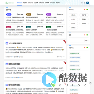 科信资讯网 - 精准洞察保险动态,为您的保障之路导航