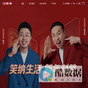 度小满