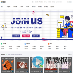 玖狄网 - 集高清图库-包装设计印刷等素材模版独家图库