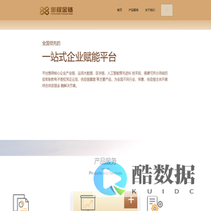 澎程金链