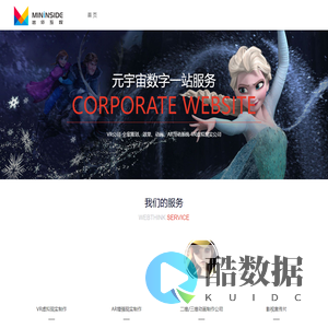 迷你元宇宙-迷你互娱科技