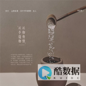 李若桃手作酸奶铺-李若桃官网