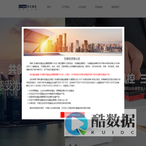 上海纯达资产管理有限公司官网