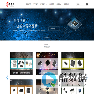 轻舟已过万重山（上海）科技贸易有限公司