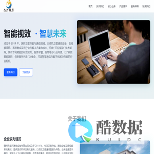 大为星河