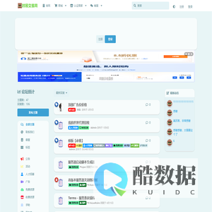 我的世界交易网
