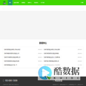 东莞蔬菜配送_东莞食堂承包_专业食材供应与餐饮管理服务