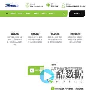 河南玉阳软件科技有限公司