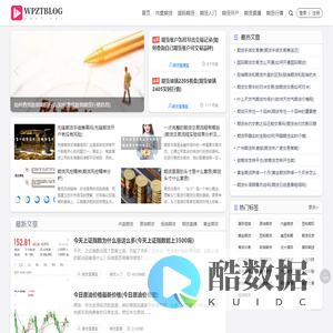 内盘期货直播室