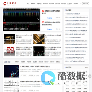 伦戴期货直播室