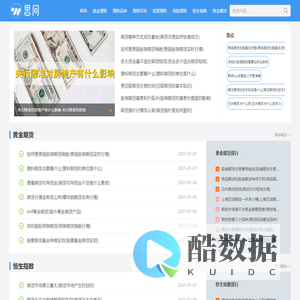 理财之家 - 您身边的理财投资专家