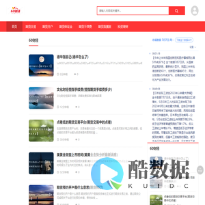 期货直播室-黄金原油恒指纳指德指直播间-期货喊单直播室