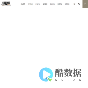 昌黎县祥顺建筑工程有限公司