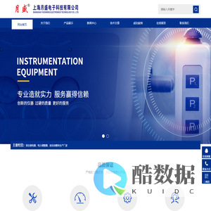 固态继电器