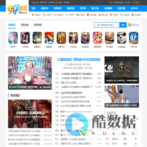 98游戏网 - 好玩的手机游戏排行榜以及应用软件下载平台