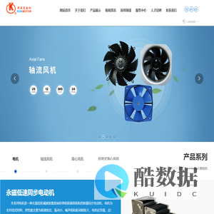 苏州斯奥克微电机制造有限公司