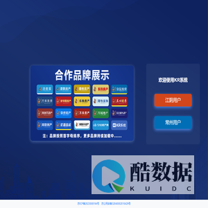 登录KR系统
