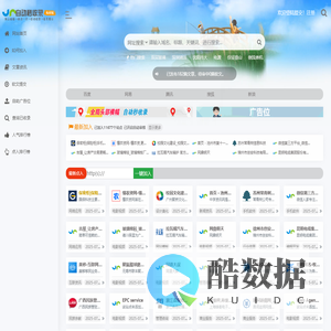 亿游网址导航