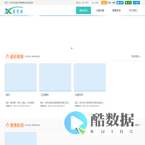 星艺秀直播创业孵化基地