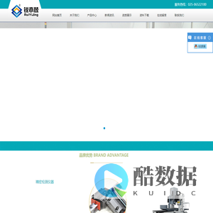 锐亦兢国产直线导轨厂家|直线导轨滑块,直线导轨选型,直线导轨规格,直线导轨厂家,滚柱重载导轨,滚柱导轨,直线导轨