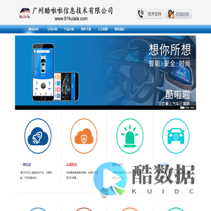 酷啦啦