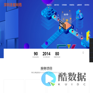 百度标王-抖音标王-百搜标王-百姓网标王-网站优化推广公司