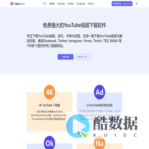 免费在线视频下载 - YouTube视频下载 - Tubedown Video Downloader