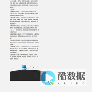 宁静海 - 产品功能