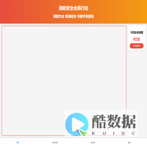 学之思开源考试系统