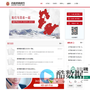 首页