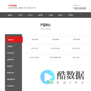 扬州神龙绳业有限公司