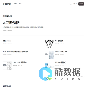 柒零的驴舍