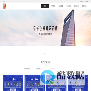 上海卓颂知识产权代理有限公司