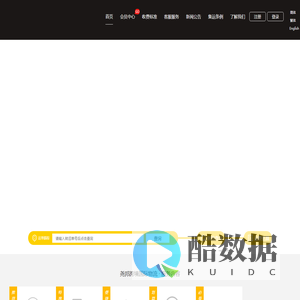 尧邦跨境国际物流