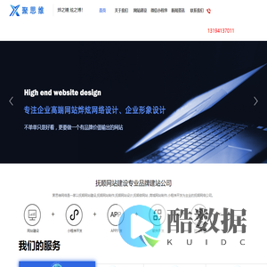 抚顺聚思维电子商务有限公司