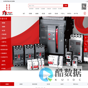 德力西电气集团_塑壳低压断路器_交流接触器选型_交流三相稳压器-德力西旗舰商城