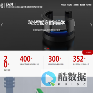 上海雨石工业产品设计有限公司