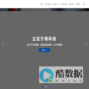 天津益倍信生物工程有限责任公司