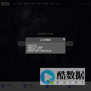 XU单机网-XUGAME_专注单机游戏下载
