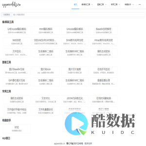 程序世界