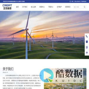 北京科锐博润检测技术中心有限公司