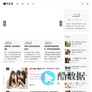 51品茶官网