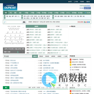 简谱网-专业提供简谱、吉他谱、钢琴谱等曲谱