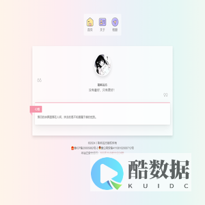 快乐心情-远方