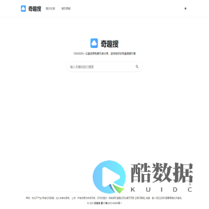 夸克网盘资源库