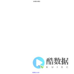 老有意思