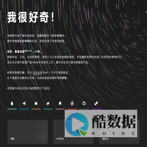 白鸽 / 个人小站-赤壁市初夏网络技术工作室