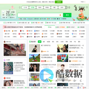 360导航
