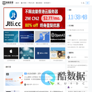 如有乐享